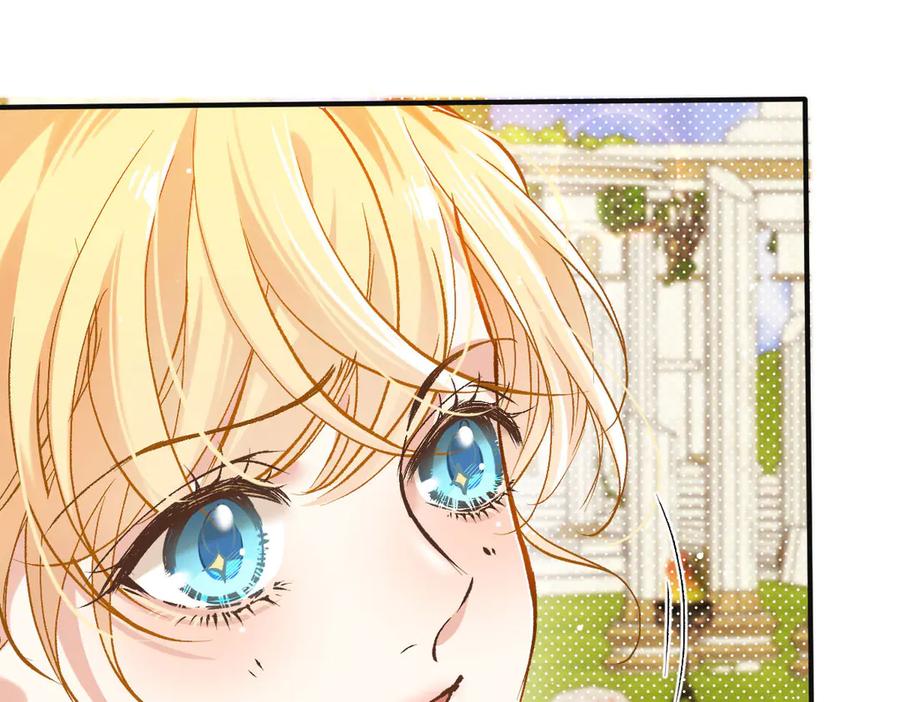 《凯洛斯山的十叶花》第21话 偷袭 第99页