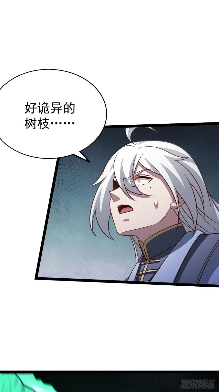 正义的我被系统逼成大反派 第154话 青莲剑仙 第20页