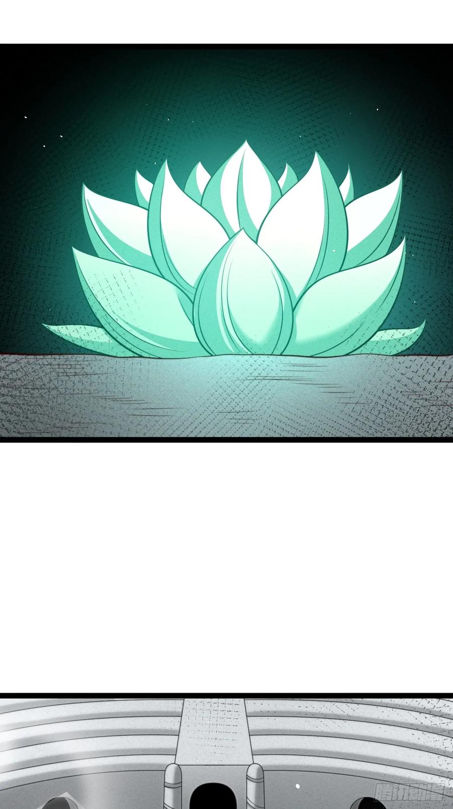 正义的我被系统逼成大反派 第154话 青莲剑仙 第14页