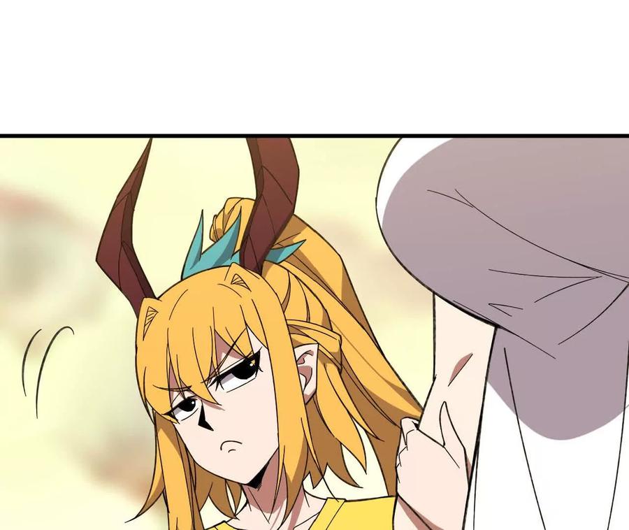 勇者X女魔王 171 无人打扰 第15页