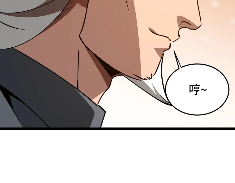 《异狱暴君：我的影子能无限进化》第30话 代理人 第86页
