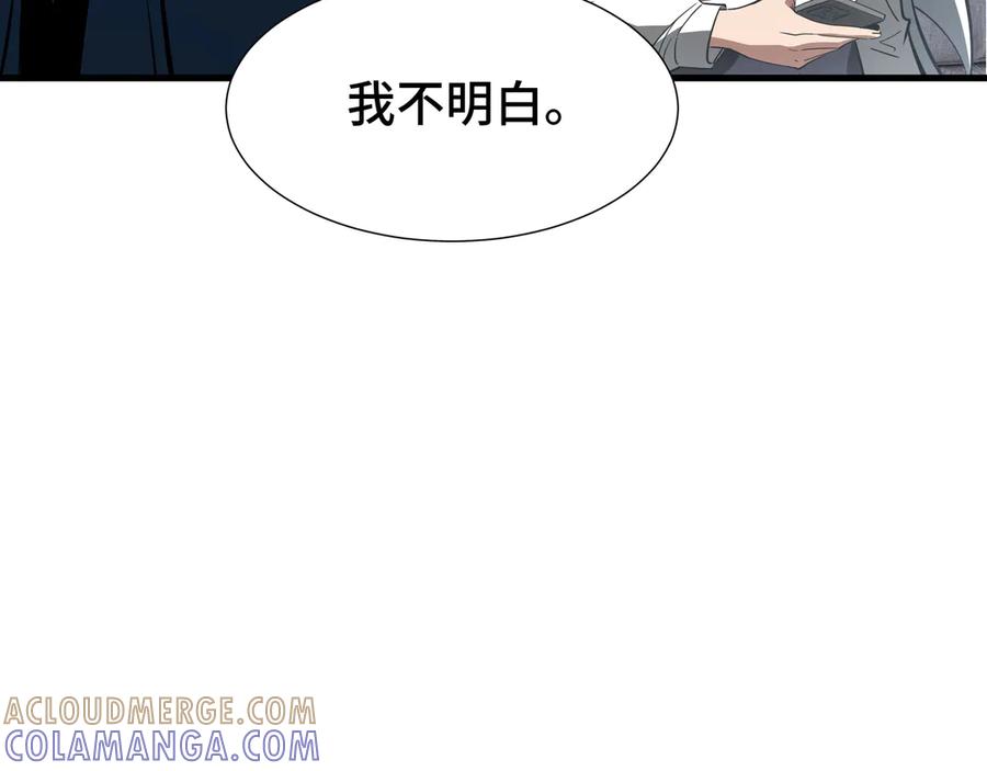 《异狱暴君：我的影子能无限进化》第31话 暗影帮 第65页