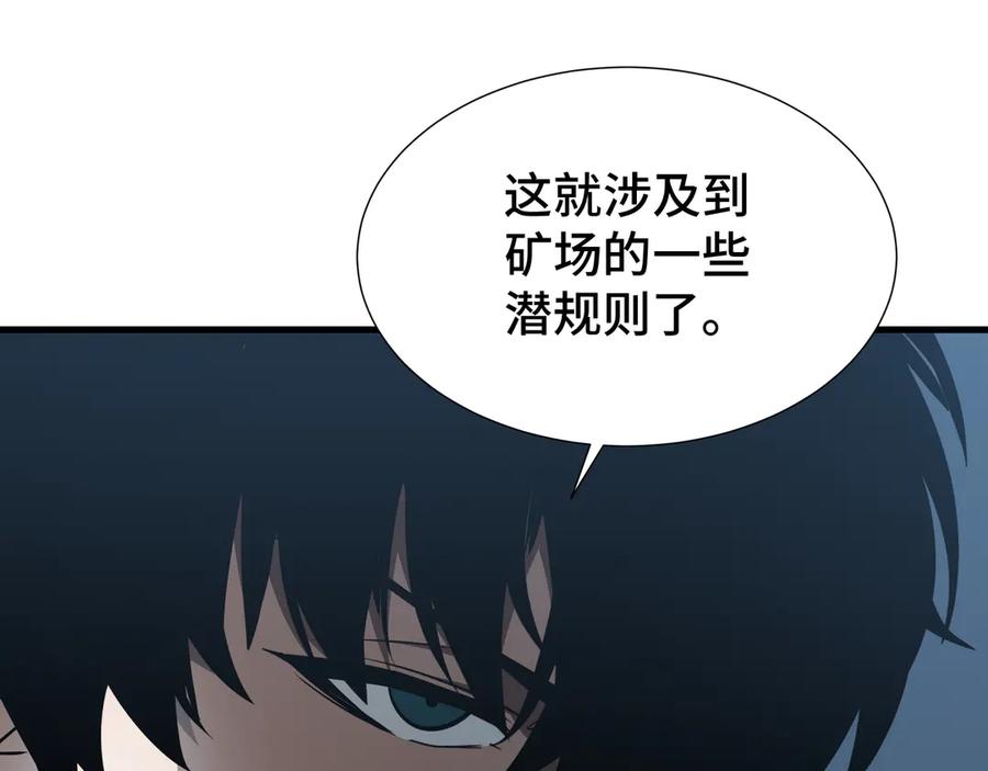 《异狱暴君：我的影子能无限进化》第31话 暗影帮 第66页