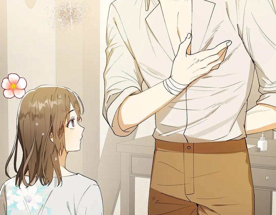 《和猛虎大人的恋爱旅行》第6话 营销手段 第199页