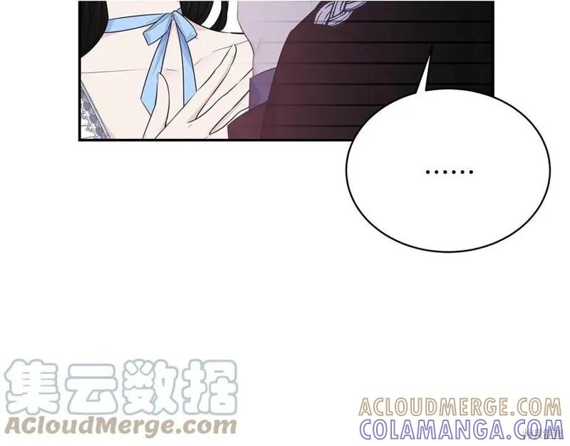 《明明是冷美人小姐却变成了忠犬大少爷》第78话 第33页
