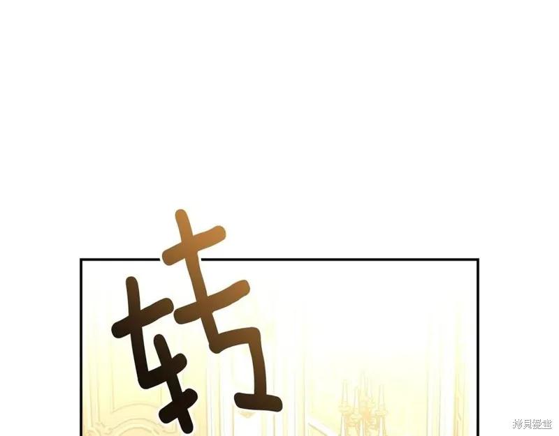 《明明是冷美人小姐却变成了忠犬大少爷》第78话 第34页
