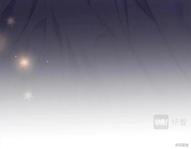 《明明是冷美人小姐却变成了忠犬大少爷》第78话 第48页
