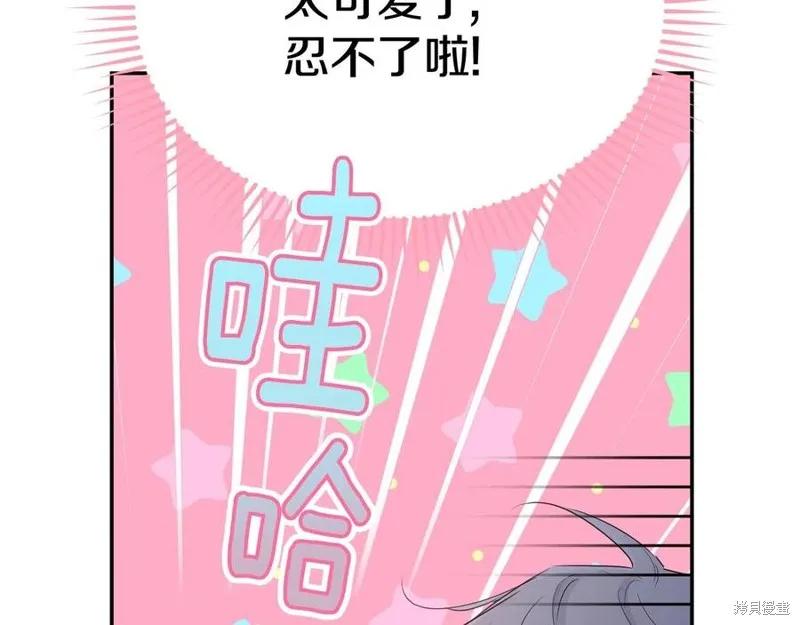 《明明是冷美人小姐却变成了忠犬大少爷》第78话 第31页
