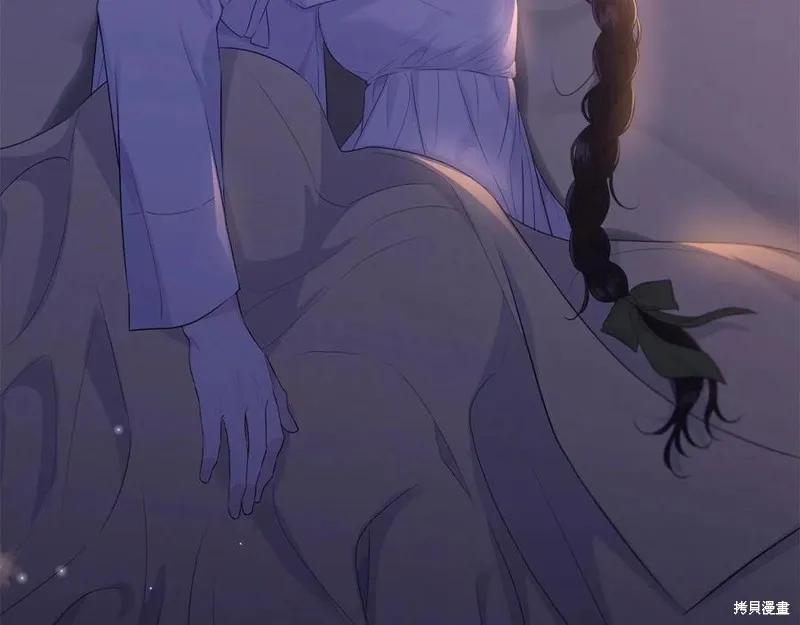 《明明是冷美人小姐却变成了忠犬大少爷》第78话 第47页