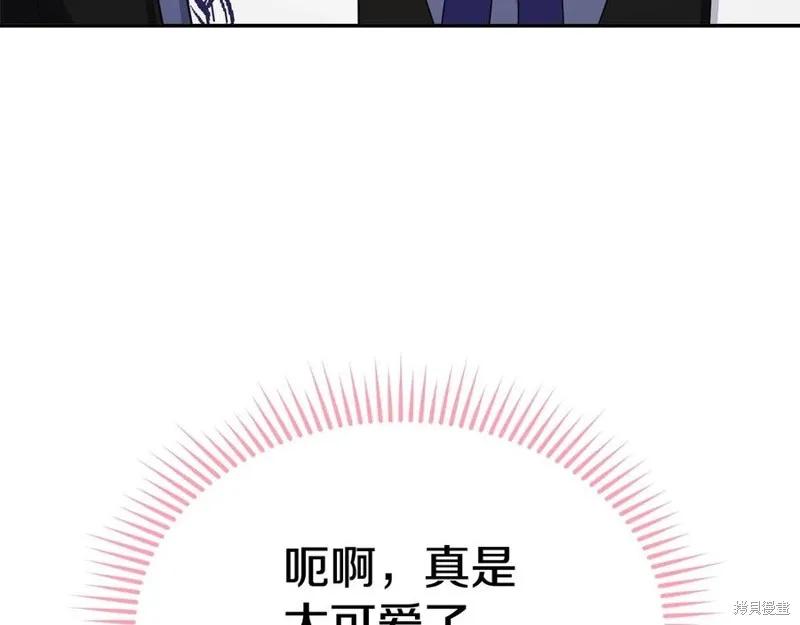 《明明是冷美人小姐却变成了忠犬大少爷》第78话 第30页