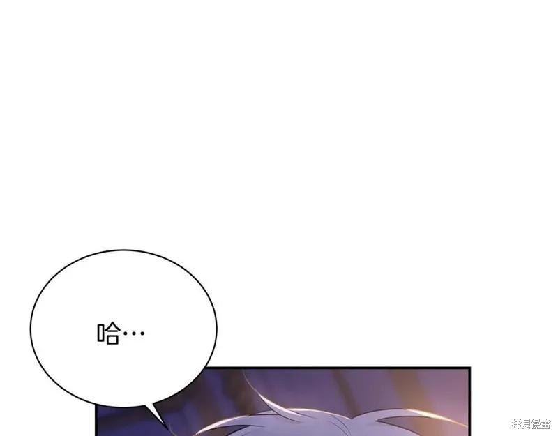 《明明是冷美人小姐却变成了忠犬大少爷》第78话 第55页
