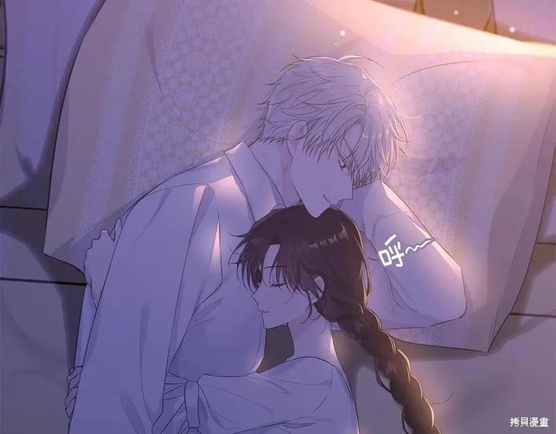 《明明是冷美人小姐却变成了忠犬大少爷》第78话 第46页