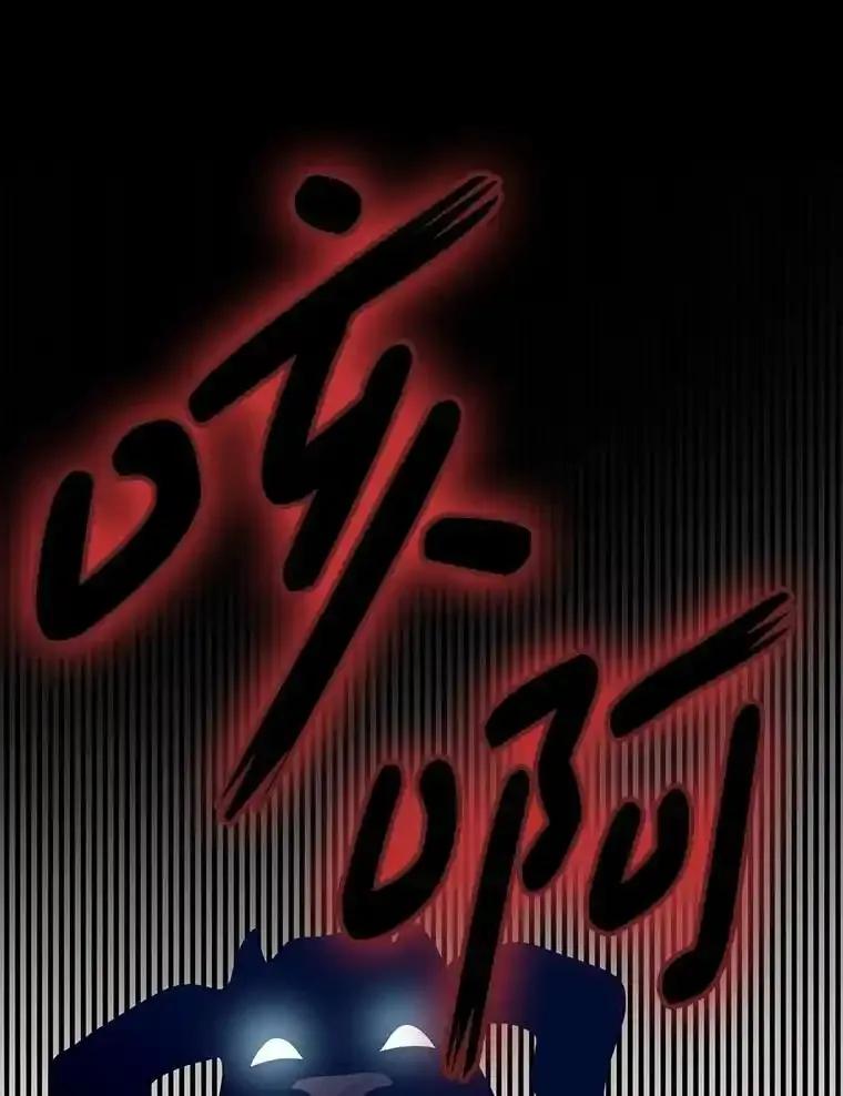 《第8位契约新娘》82.地下深处 第67页