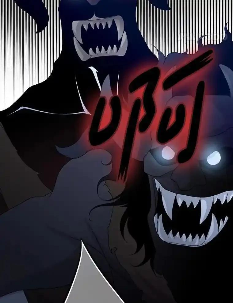 《第8位契约新娘》82.地下深处 第68页