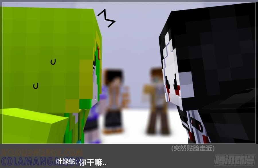 《我的世界：晨曦传记番外》摄影棚日常31 第19页