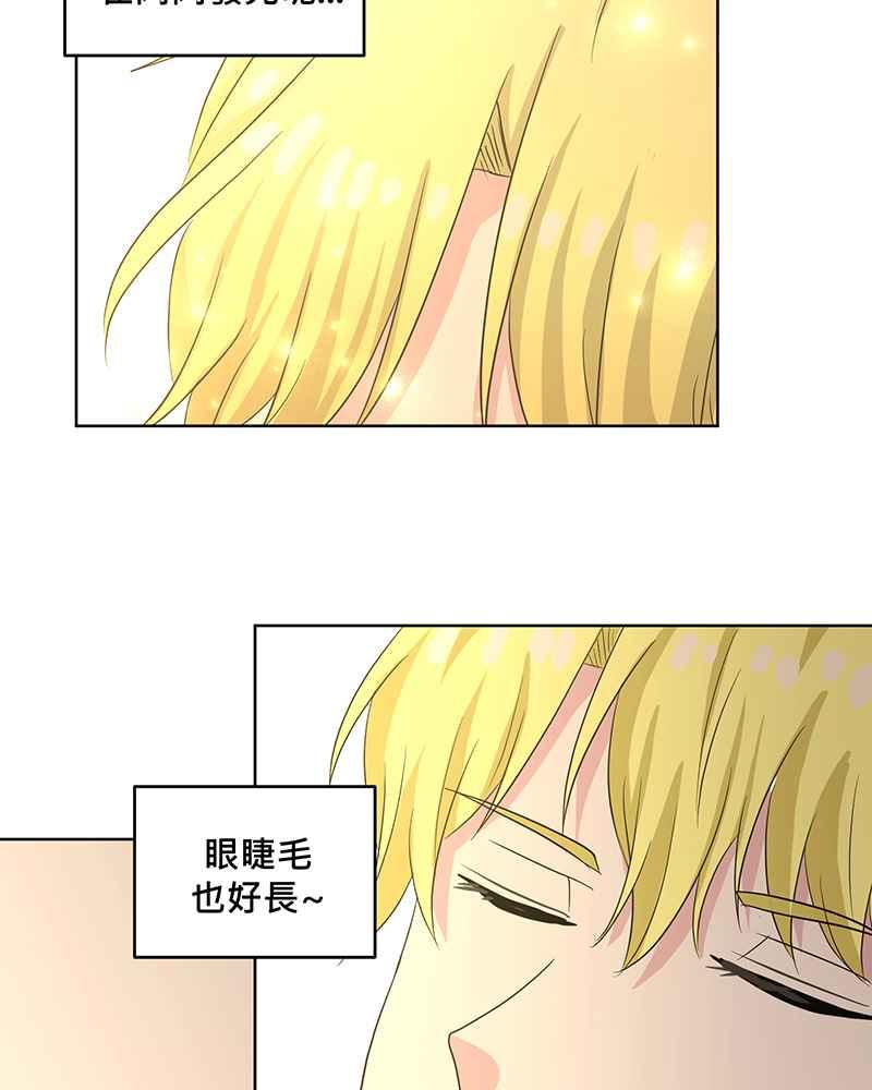 《血色的誓约》第二季[第6回] 好像白马王子 第50页