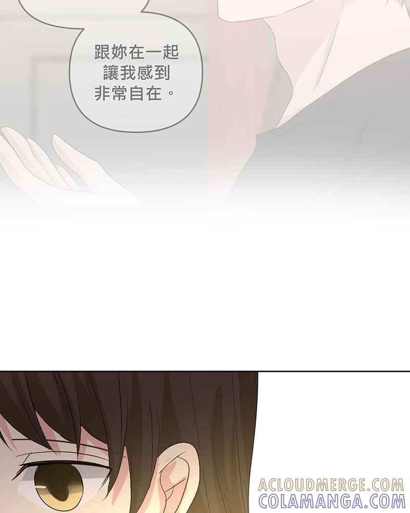 《血色的誓约》第二季[第6回] 好像白马王子 第55页