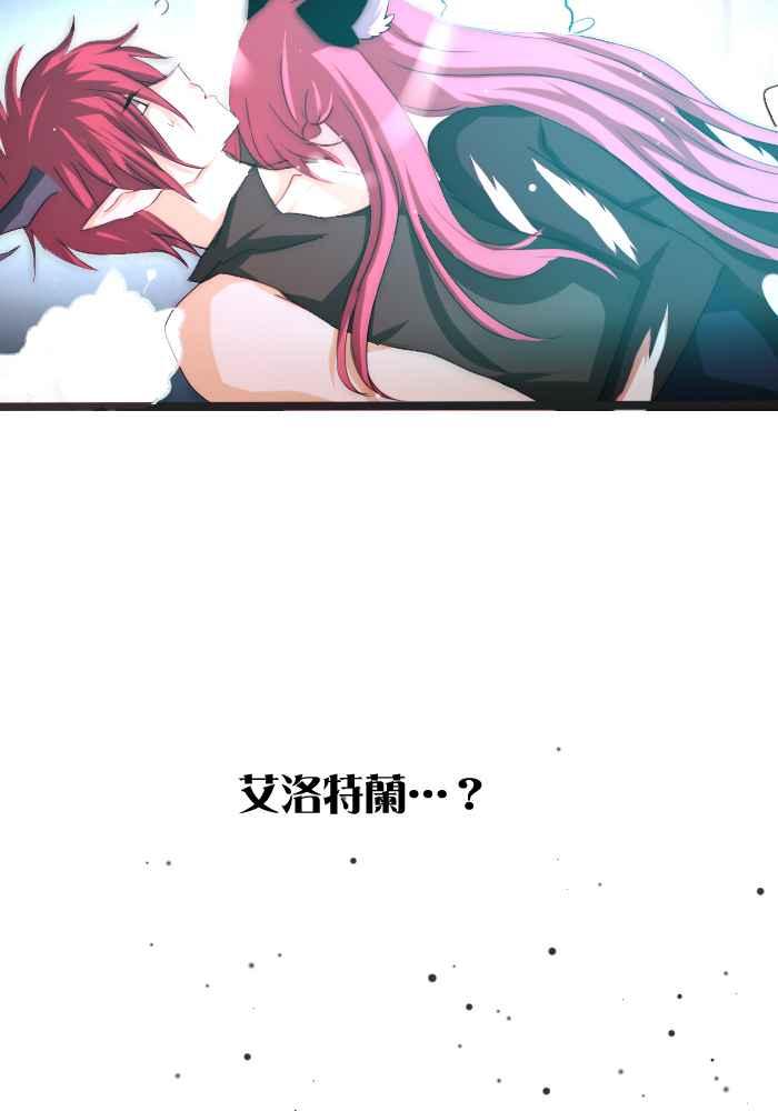 《倾恋的蜜封罐》048-- 记忆的碎片 第24页