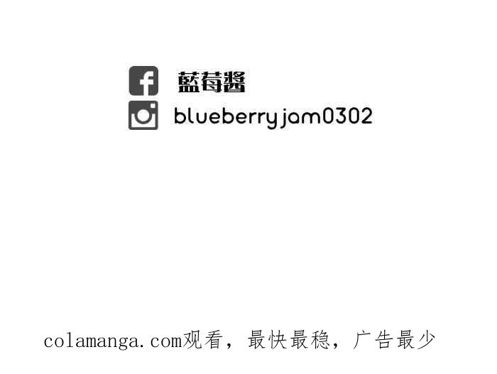 《倾恋的蜜封罐》048-- 记忆的碎片 第26页