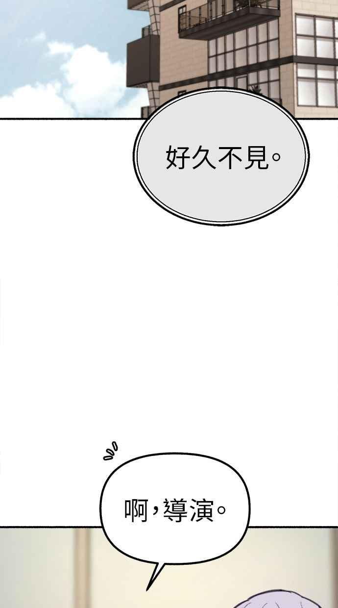 隐密的缪思 第59话 犹豫 第95页