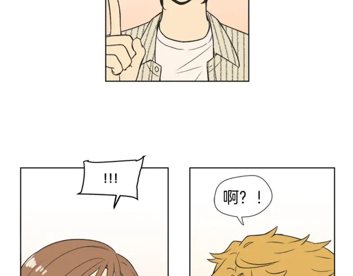 《不能恋爱的房间》第68话 就算拒绝也要告白 第18页