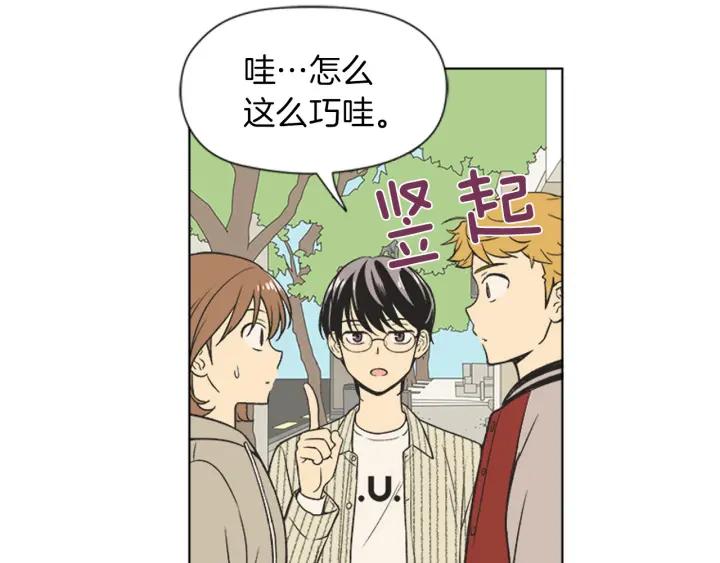 《不能恋爱的房间》第68话 就算拒绝也要告白 第15页