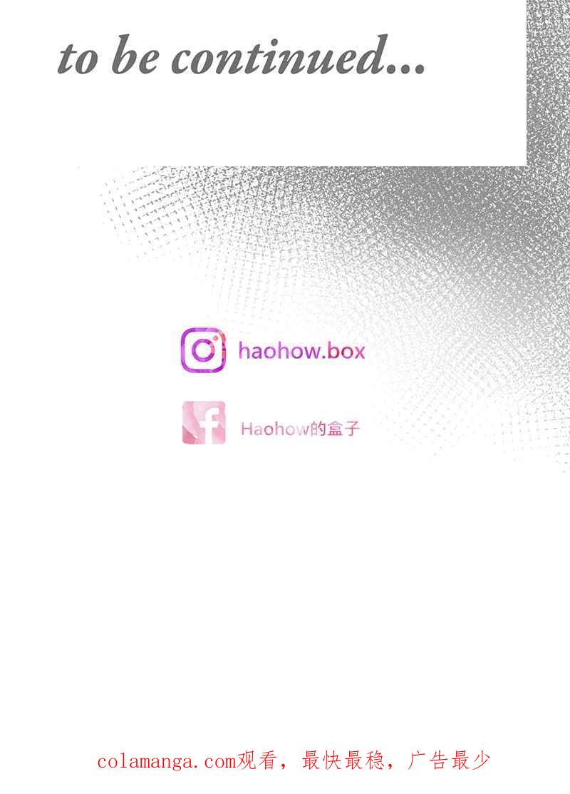 《血色的誓约》[第17回] 肯定对我失望透顶吧 第69页