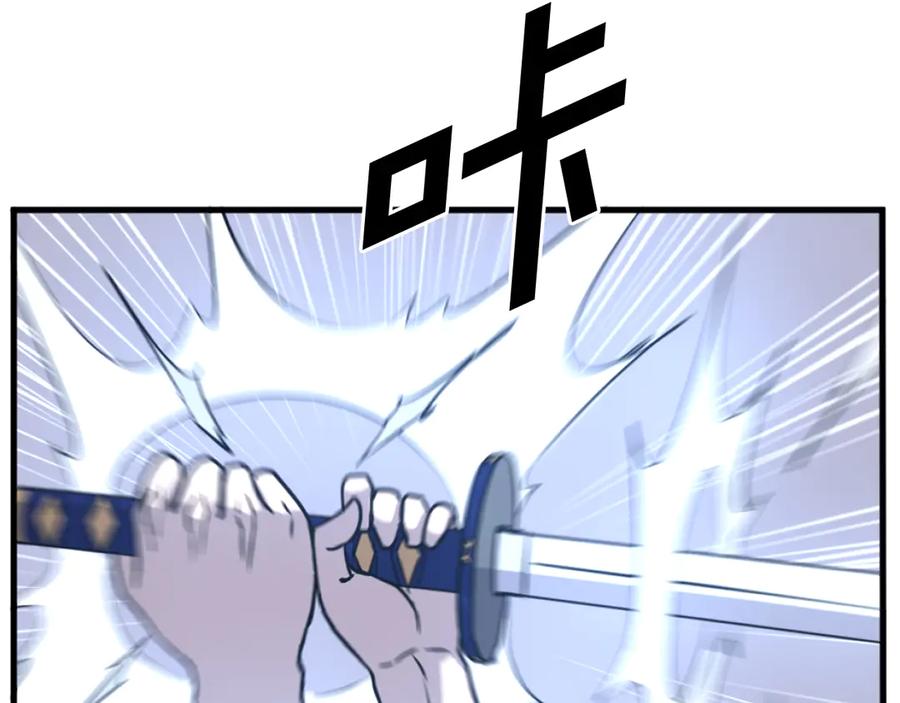 《重生不死尊》第196话 刻骨铭心的痛苦 第63页