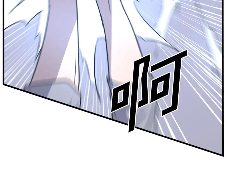 《重生不死尊》第196话 刻骨铭心的痛苦 第64页
