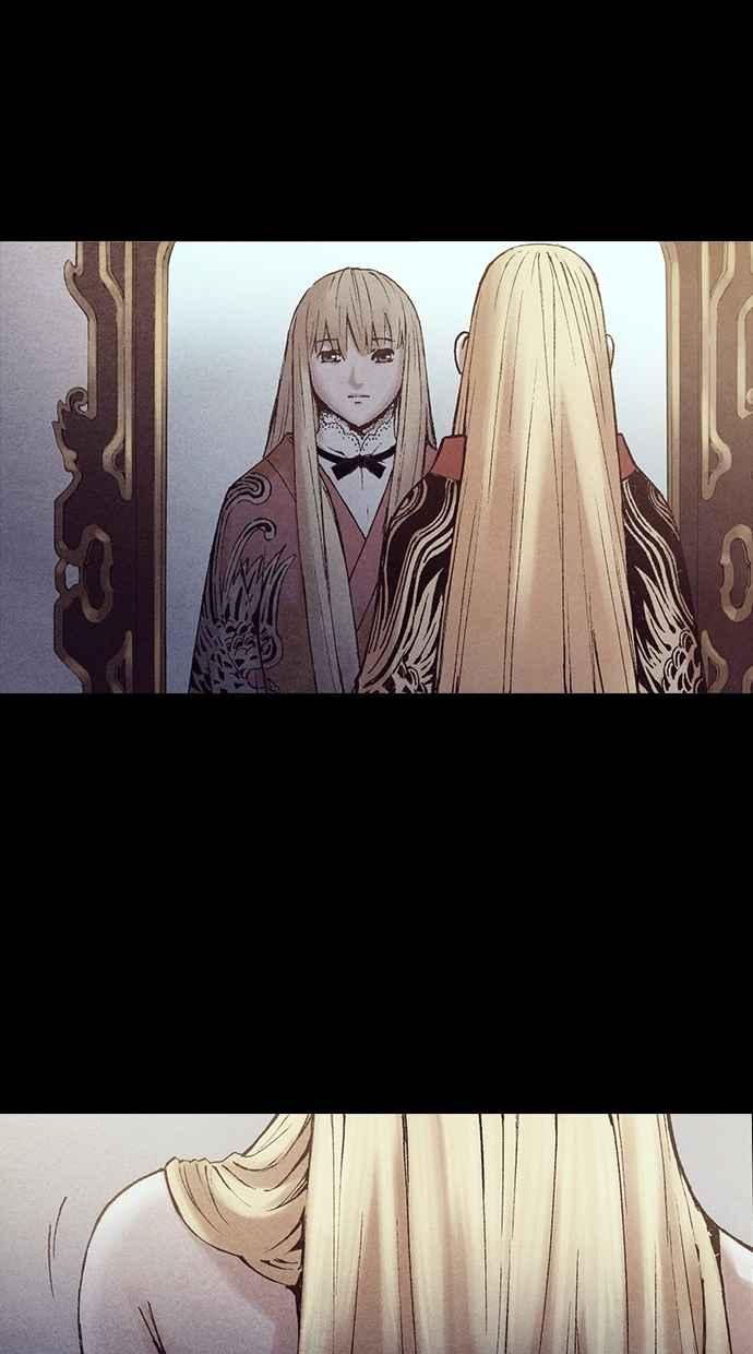 《新暗行御史》第223话 第81页
