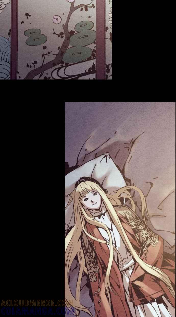 《新暗行御史》第223话 第76页