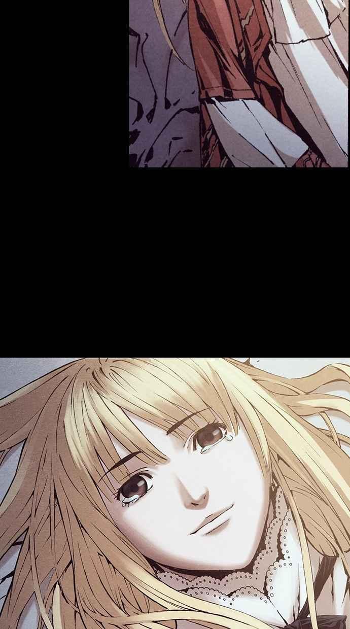 《新暗行御史》第223话 第77页