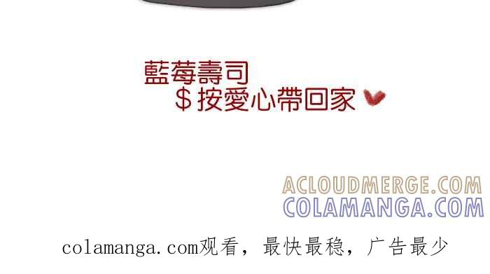《倾恋的蜜封罐》034-- 约会篇 (3) 犯规女孩 第35页