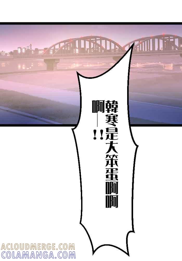 《倾恋的蜜封罐》034-- 约会篇 (3) 犯规女孩 第31页