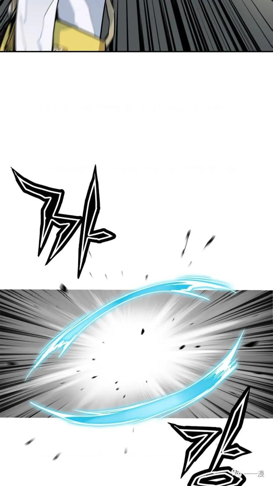 《贪食的降临》第21话 第53页
