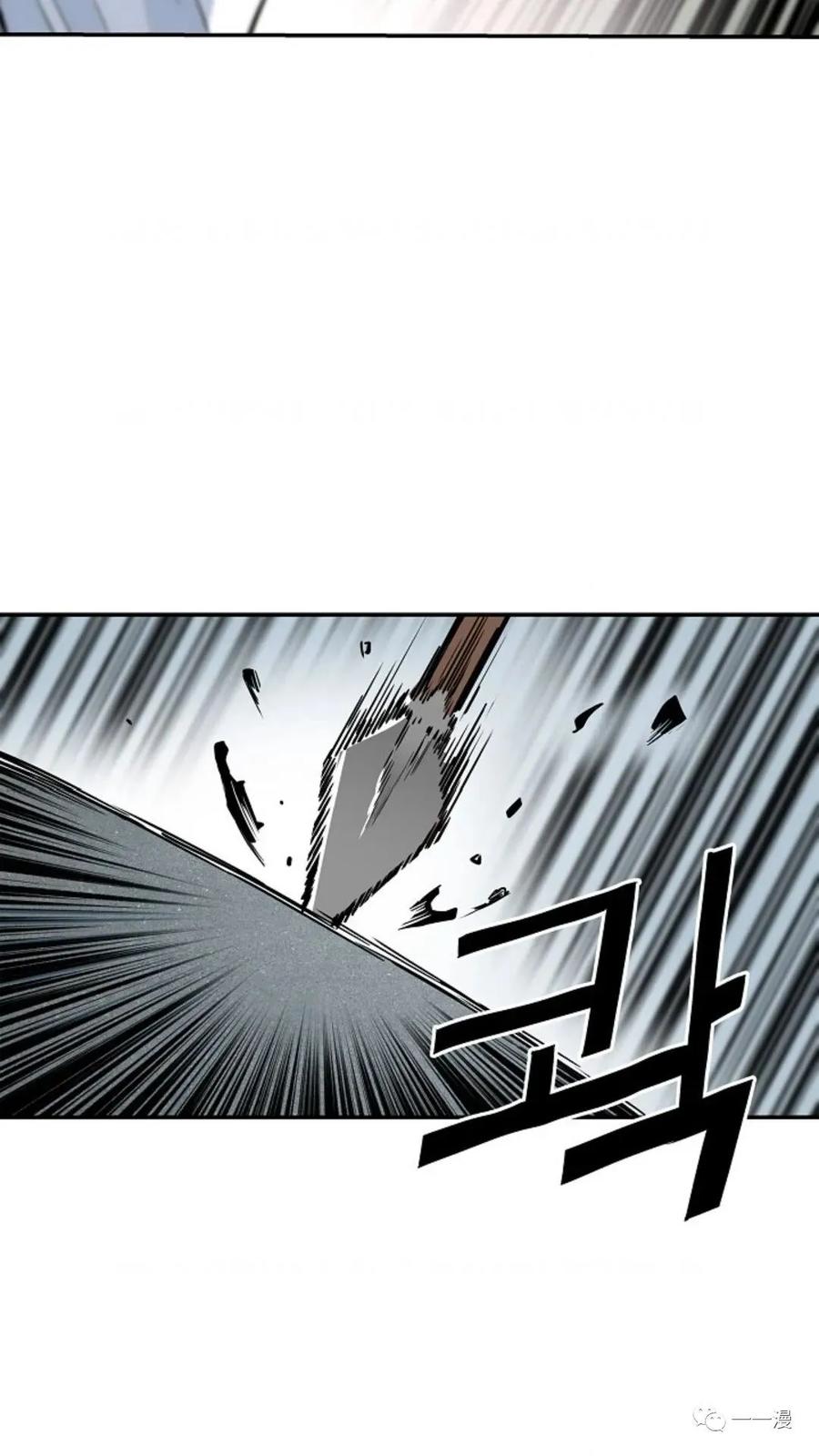 《贪食的降临》第21话 第56页