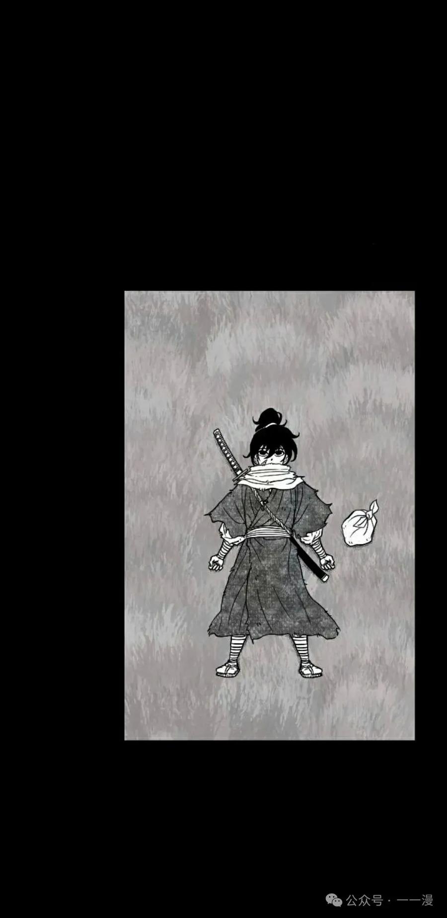 《黑杀》第31集 第72页