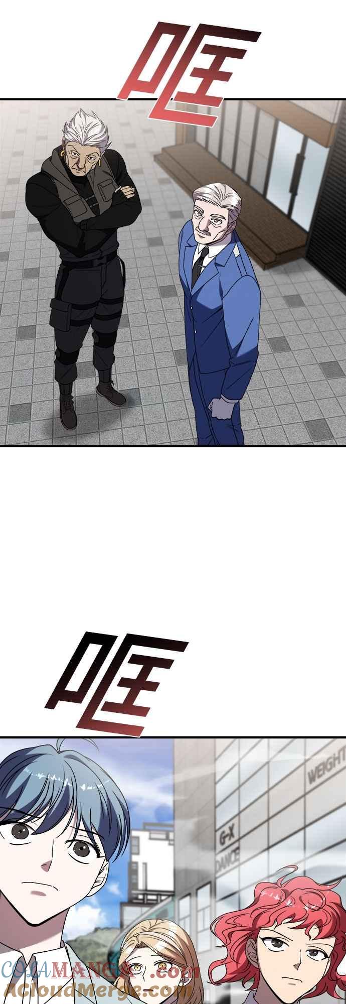 纯情反派 - 第二季 第42话 - 第70张图