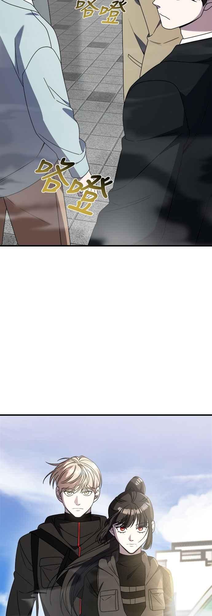 纯情反派 - 第二季 第42话 - 第72张图