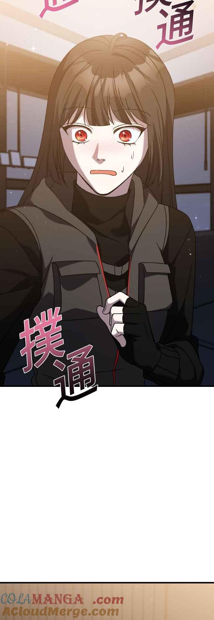 纯情反派 - 第二季 第45话 - 第58张图