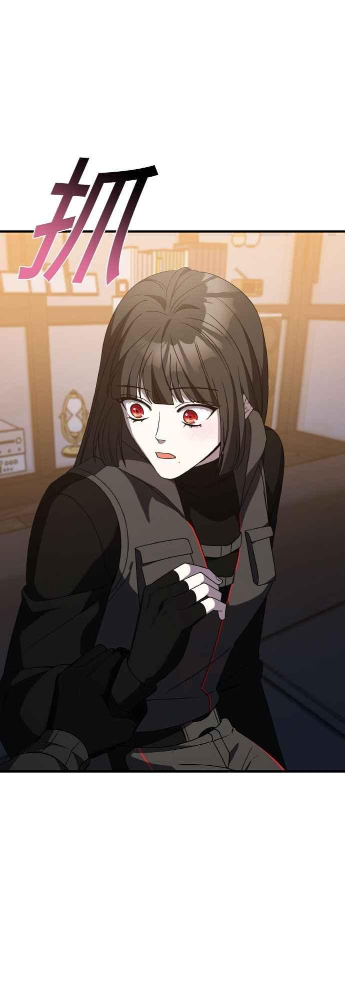 纯情反派 - 第二季 第45话 - 第56张图