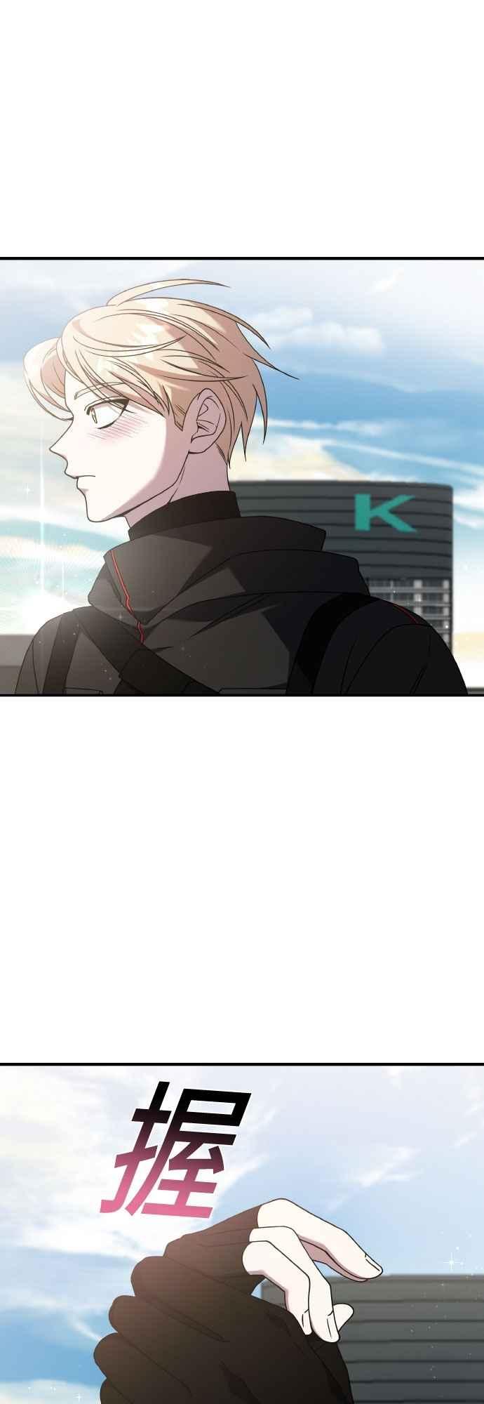 纯情反派 - 第二季 第45话 - 第23张图