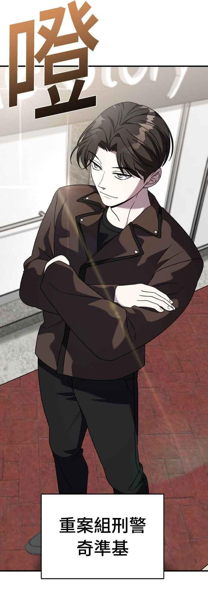 纯情反派 - 第二季 第46话 最终话 - 第39张图