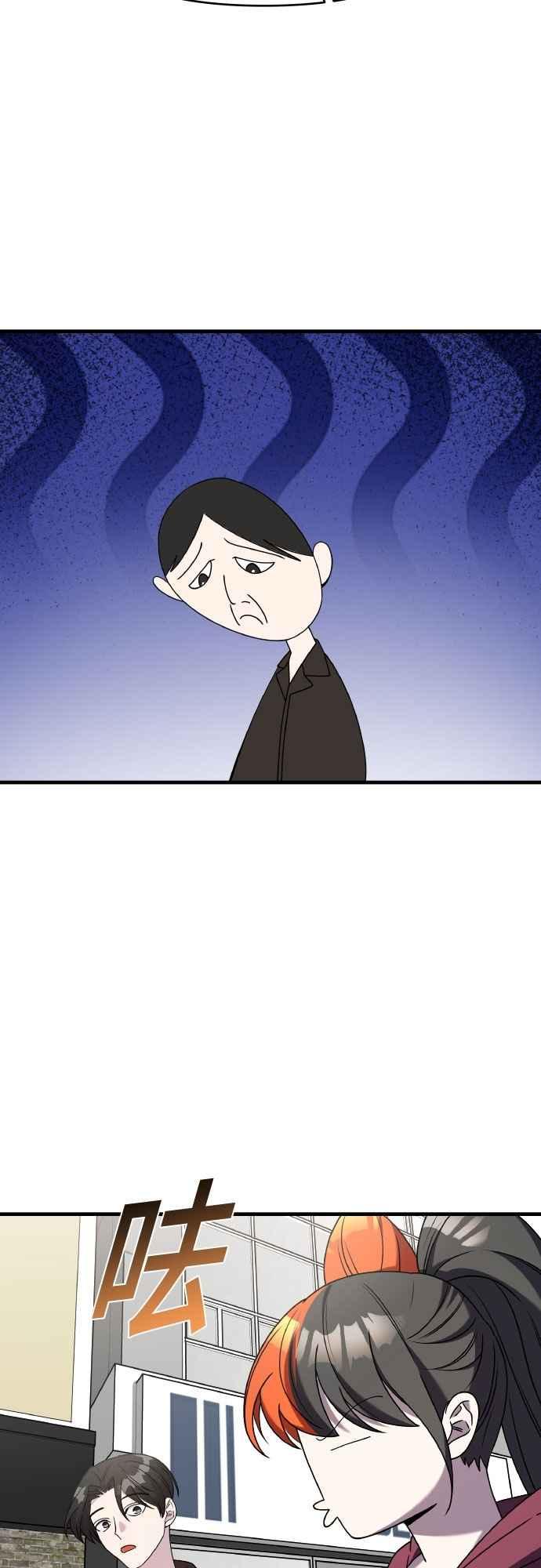 纯情反派 - 第二季 第46话 最终话 - 第42张图