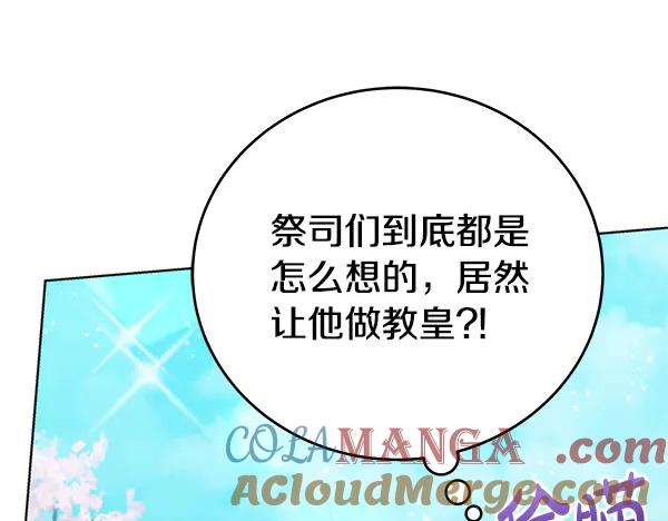 坏蛋们的掌上千金 - 完结篇 永远幸福 - 第85张图