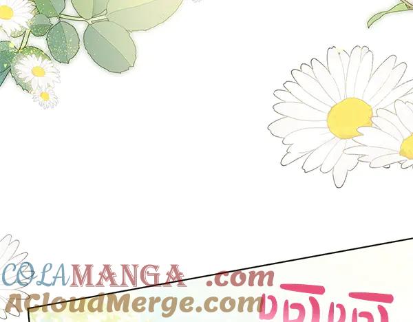 坏蛋们的掌上千金 - 完结篇 永远幸福 - 第69张图