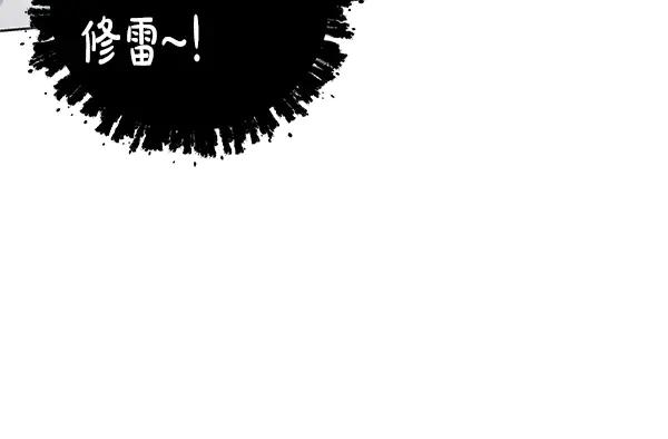 坏蛋们的掌上千金 - 完结篇 永远幸福 - 第84张图