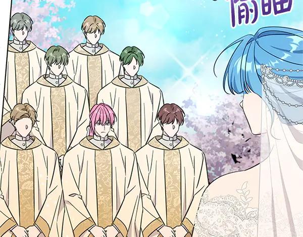 坏蛋们的掌上千金 - 完结篇 永远幸福 - 第86张图