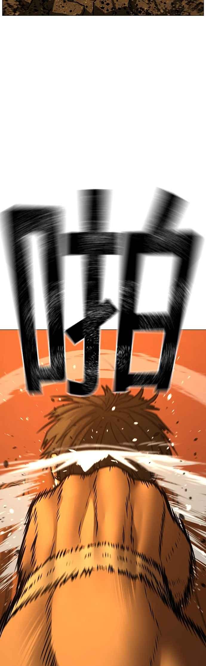 《现实闯关》第147话 第86页