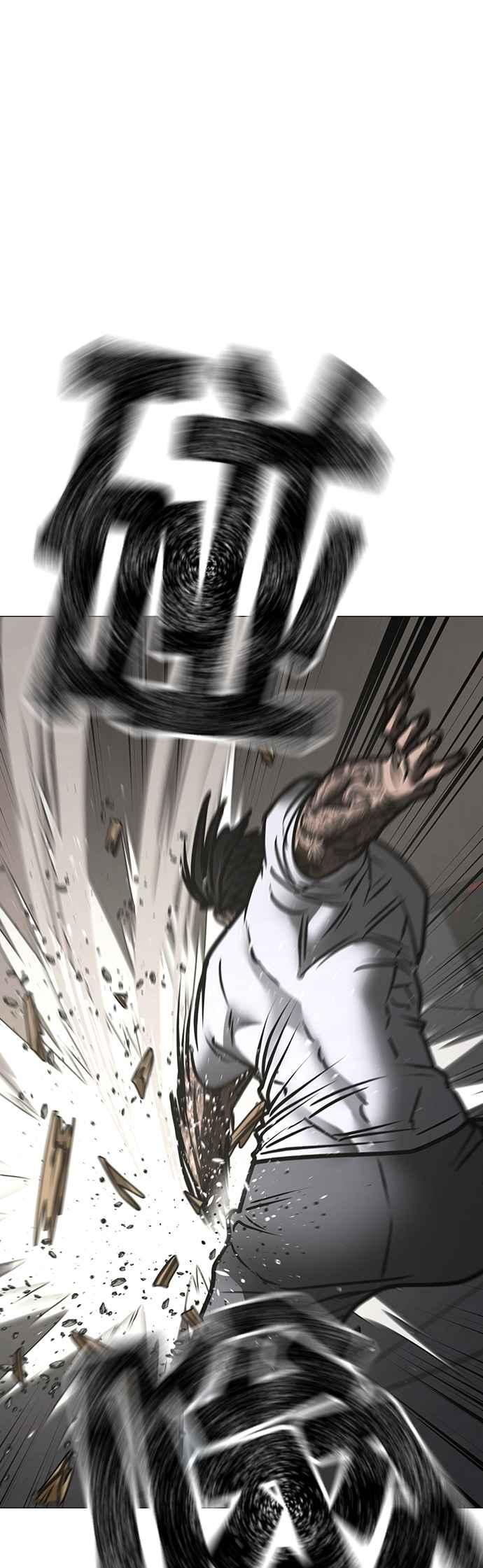 《现实闯关》第164话 第69页